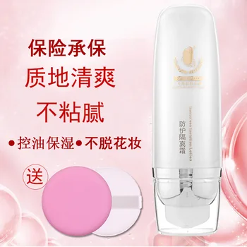 meng mi Isolation Moisturizing Oil-control Fresh and Not Greasy BB Cream Natural Concealer Not Additive Fluorescent Agent Flavor
meng mi Isolation Moisturizing Oil-control Fresh and Not Greasy BB Cream Natural Concealer Not Additive Fluorescent Agent Flavor