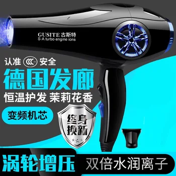 Barber Shop with Type Great Merit Rate 3000w Hair Salon Blow Dryer Cold feng ye Electric Hair Dryer
Barber Shop with Type Great Merit Rate 3000w Hair Salon Blow Dryer Cold feng ye Electric Hair Dryer
