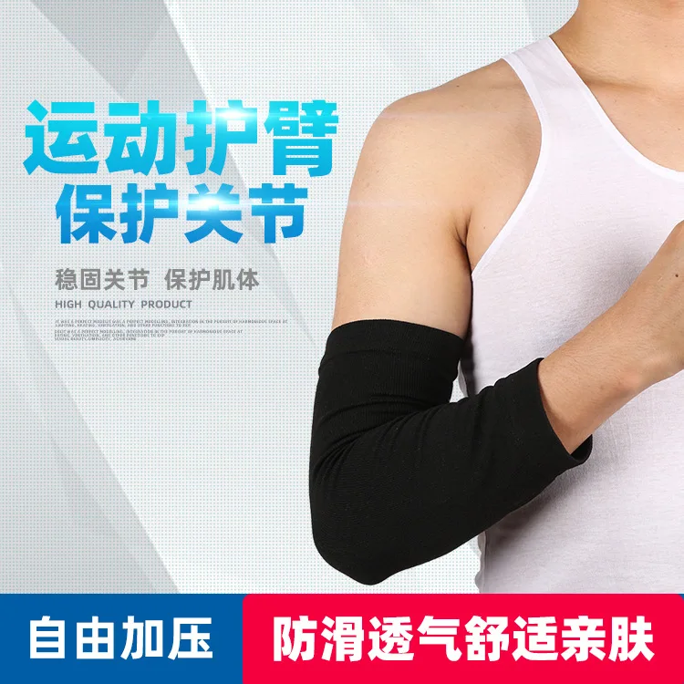 Stable Joints Exercise Armguards Basketball Outdoor Sports Skin Anti-slip Breathable Exercise Armguards
Stable Joints Exercise Armguards Basketball Outdoor Sports Skin Anti-slip Breathable Exercise Armguards