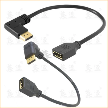 30cm DisplayPort DP Display Port Male 90 Degree Right Angled to Female Extension Cable for CRT LCD Projectors
30cm DisplayPort DP Display Port Male 90 Degree Right Angled to Female Extension Cable for CRT LCD Projectors
