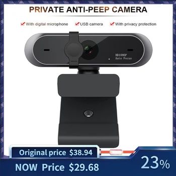 M9 HD 1080P Webcam Mini Computer PC WebCamera Anti-peeping Rotatable Camera for Live Broadcast Video Conference Work
M9 HD 1080P Webcam Mini Computer PC WebCamera Anti-peeping Rotatable Camera for Live Broadcast Video Conference Work