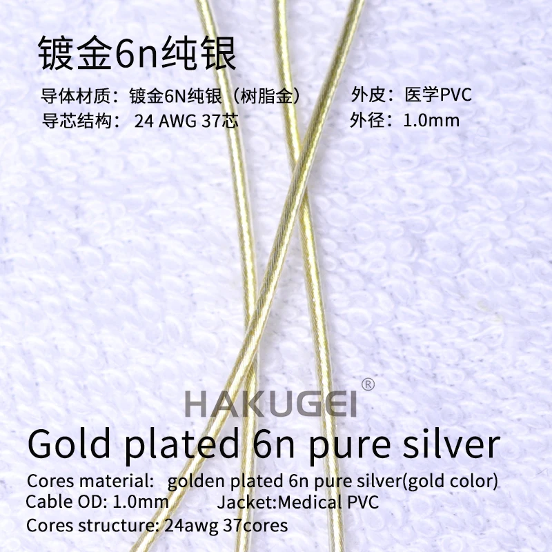 Gold-plated 6n sterling silver OD:1.0mm 37core 24awg 6meters pure silver gold plated
Gold-plated 6n sterling silver OD:1.0mm 37core 24awg 6meters pure silver gold plated