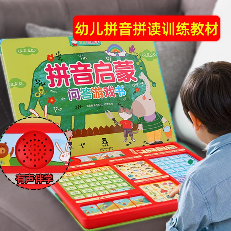 Pinyin spelling training learning enlightenment quiz game book 0-3-6 year old baby child point reading audio book audiobook book
Pinyin spelling training learning enlightenment quiz game book 0-3-6 year old baby child point reading audio book audiobook book