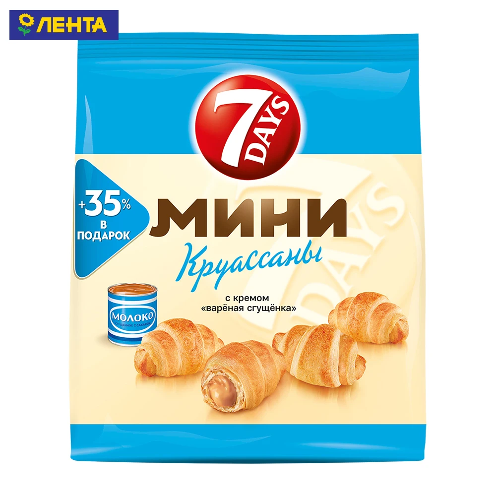 Круассан 7days мини с кремом варен.сгущенка 300г х 10 (5201360579907)