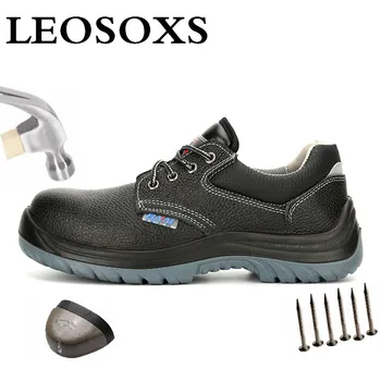 LEOSOXS Safety Work Boots Shoes for Men Casual Protective Genuine Leather Lightweight Indestructible Short Boots Free Shipping 
LEOSOXS Safety Work Boots Shoes for Men Casual Protective Genuine Leather Lightweight Indestructible Short Boots Free Shipping