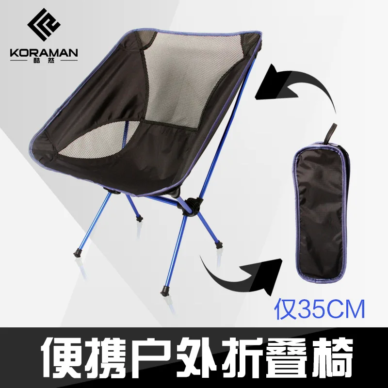 Outdoor Upgrade Section Folding Chair Portable Ultra-Light Canvas Chair Reinforced Camping Single Person Mesh Leisure Chair Whol
Outdoor Upgrade Section Folding Chair Portable Ultra-Light Canvas Chair Reinforced Camping Single Person Mesh Leisure Chair Whol