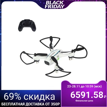 Helicute H816HW quadcopter 1.0 Mpx camera, image transmission to smartphone, barometer, Wi-Fi
Helicute H816HW quadcopter 1.0 Mpx camera, image transmission to smartphone, barometer, Wi-Fi