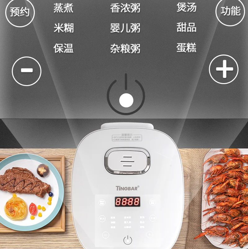 Электрическая плита для удаления сахара домашний умный автоматический рисовый