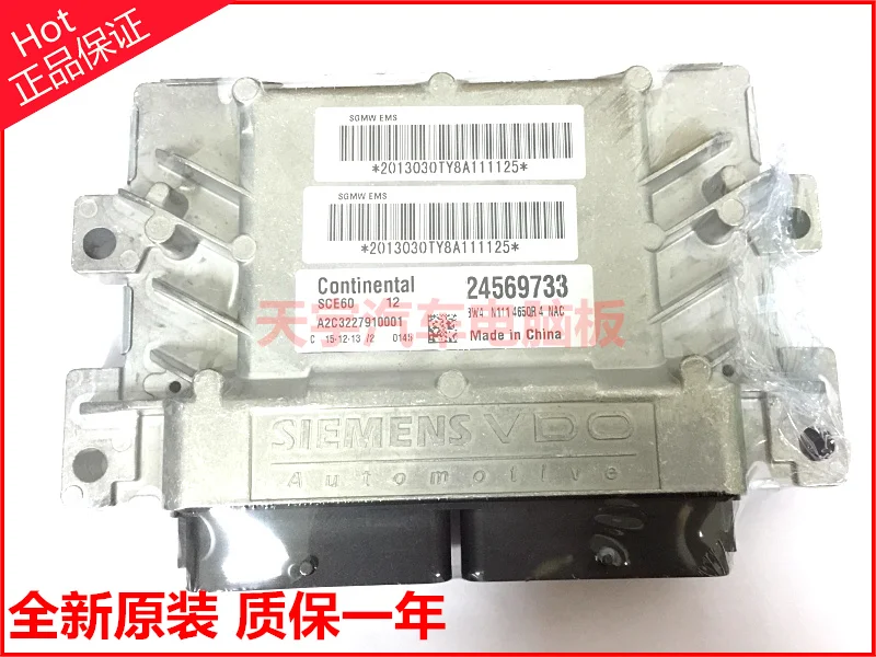 Free Delivery.6376NF 6388NF engine computer board 2,456,973,224,569,733 Specials
Free Delivery.6376NF 6388NF engine computer board 2,456,973,224,569,733 Specials