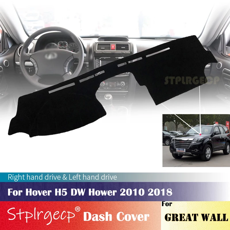 for Great Wall Hover H5 DW Hower 2010 2018 Anti Slip Mat Dashboard Cover Pad Sunshade Dashmat Car Accessories Styling Covers
for Great Wall Hover H5 DW Hower 2010 2018 Anti Slip Mat Dashboard Cover Pad Sunshade Dashmat Car Accessories Styling Covers