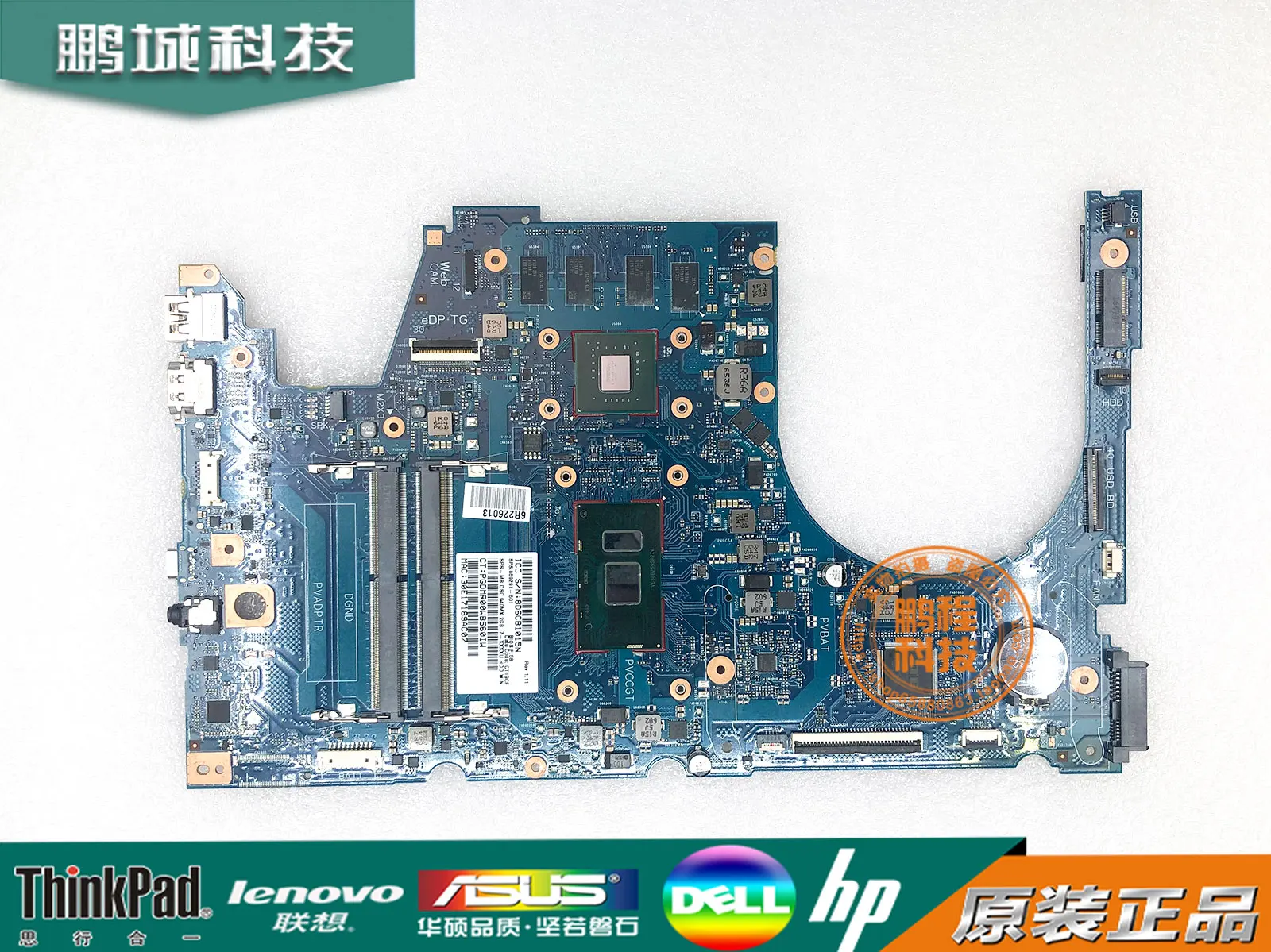 Материнская плата для ноутбука HP ENVY 17-U I7-7500U DDR4 859291-601 859291-001 6050A2857301-MB-A02
Материнская плата для ноутбука HP ENVY 17-U I7-7500U DDR4 859291-601 859291-001 6050A2857301-MB-A02