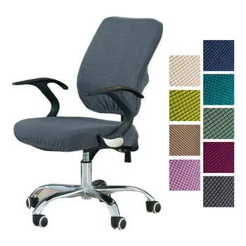 New 12 Colors Modern Spandex Computer Chair Cover Elastic Fabric Corn Kernel Split Office Chair Cover Easy Washable Removeable
New 12 Colors Modern Spandex Computer Chair Cover Elastic Fabric Corn Kernel Split Office Chair Cover Easy Washable Removeable