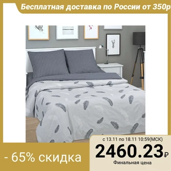 Bed linen 1.5sp Artpostel "Phoenix" 145x215, 150x215, 70x70cm - 2 pieces
Bed linen 1.5sp Artpostel "Phoenix" 145x215, 150x215, 70x70cm - 2 pieces