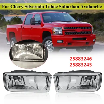 Pair 12V Clear Front Fog Lights For Chevy for Silverado for Tahoe for Suburban 2007 2008 2009 2010 2011 2012 2013 2014
Pair 12V Clear Front Fog Lights For Chevy for Silverado for Tahoe for Suburban 2007 2008 2009 2010 2011 2012 2013 2014