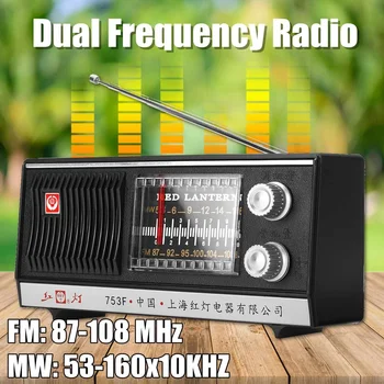 Dual Channel Retro Radio High Sensitivity FM MW Portable Radio Speaker With Charger
Dual Channel Retro Radio High Sensitivity FM MW Portable Radio Speaker With Charger