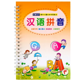 Multi-style Writing Practice Book Groove Copybook Calligraphy Practice Book Orange (Pinyin)
Multi-style Writing Practice Book Groove Copybook Calligraphy Practice Book Orange (Pinyin)
