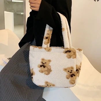 HOT Niche Design Autumn/Winter Plush Bear Handbags 2020 New Korean Wild Large-capacity Fashion Shoulder Bag Tote Bag Width: 39cm
HOT Niche Design Autumn/Winter Plush Bear Handbags 2020 New Korean Wild Large-capacity Fashion Shoulder Bag Tote Bag Width: 39cm