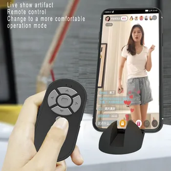 Self-media Remote Control Wireless Bluetooth Selfie Camera Shutter Page Turning Remote Control for Phone for Tik Tok Living
Self-media Remote Control Wireless Bluetooth Selfie Camera Shutter Page Turning Remote Control for Phone for Tik Tok Living
