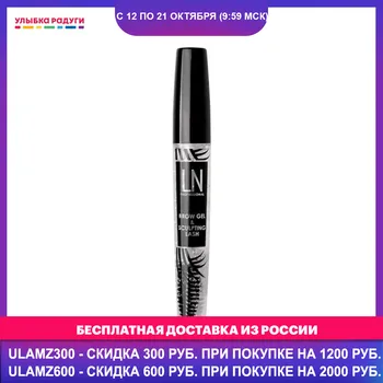Eyebrow Stencils other 3119484 Улыбка радуги ulybka radugi r-ulybka smile rainbow косметика Beauty Health Makeup Tools Accessories Eyebrow Stencils
Eyebrow Stencils other 3119484 Улыбка радуги ulybka radugi r-ulybka smile rainbow косметика Beauty Health Makeup Tools Accessories Eyebrow Stencils