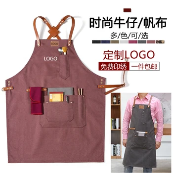 Strap denim canvas cotton apron custom logo printing restaurant milk tea flower shop coffee roaster overalls
Strap denim canvas cotton apron custom logo printing restaurant milk tea flower shop coffee roaster overalls
