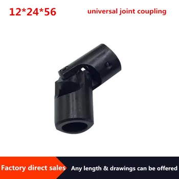 1pc 12*24*56 universal joint couplings,45# steering gear joint, universal joint head, multi specification
1pc 12*24*56 universal joint couplings,45# steering gear joint, universal joint head, multi specification