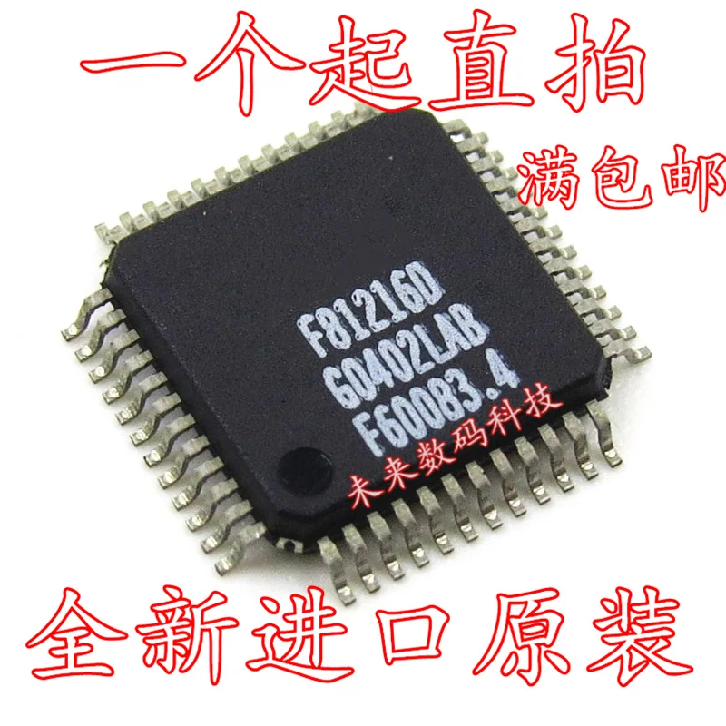 10pcs/lot F81216D QFP48 
10pcs/lot F81216D QFP48