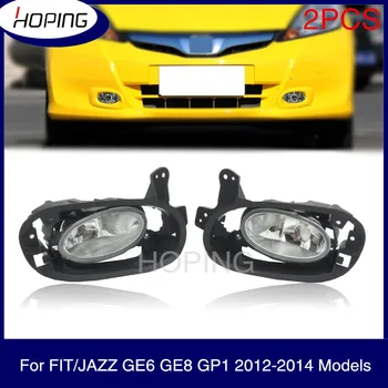 Hoping 2PCS Front Bumper Fog Light Driving Lamp Foglights For HONDA FIT For JAZZ 2012 2013 2014 GE6 GE8 For Jazz Hybird GP1
Hoping 2PCS Front Bumper Fog Light Driving Lamp Foglights For HONDA FIT For JAZZ 2012 2013 2014 GE6 GE8 For Jazz Hybird GP1