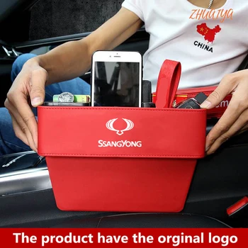 Left/Right Universal Pair Passenger Driver Side Car Seat Gap Storage Box for Pocket Organizer Phone Holders For Ssangyong Logo
Left/Right Universal Pair Passenger Driver Side Car Seat Gap Storage Box for Pocket Organizer Phone Holders For Ssangyong Logo