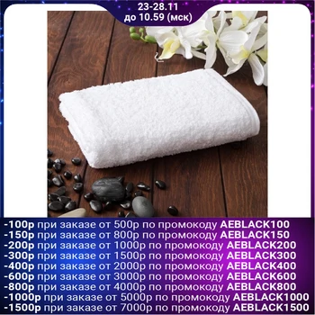 Terry towel, 50x100 cm, white
Terry towel, 50x100 cm, white