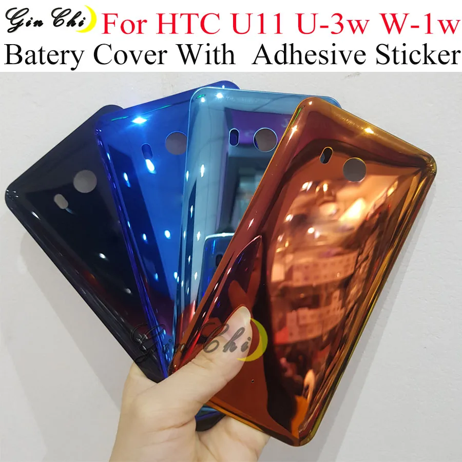 Крышка аккумуляторного отсека для HTC U11 чехол накладка из стекла на заднюю крышку