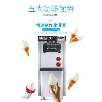 Factory direct sales of high-quality ice cream machine brand compressor desktop soft ice cream machine for sale
Factory direct sales of high-quality ice cream machine brand compressor desktop soft ice cream machine for sale