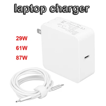 VIPATEY US Plug Mac Book Charger 29W 61W 87W USB-C to USB-C AC Power Adapter 2M Type-C Charge Cable Replacement for MacBook Pro
VIPATEY US Plug Mac Book Charger 29W 61W 87W USB-C to USB-C AC Power Adapter 2M Type-C Charge Cable Replacement for MacBook Pro