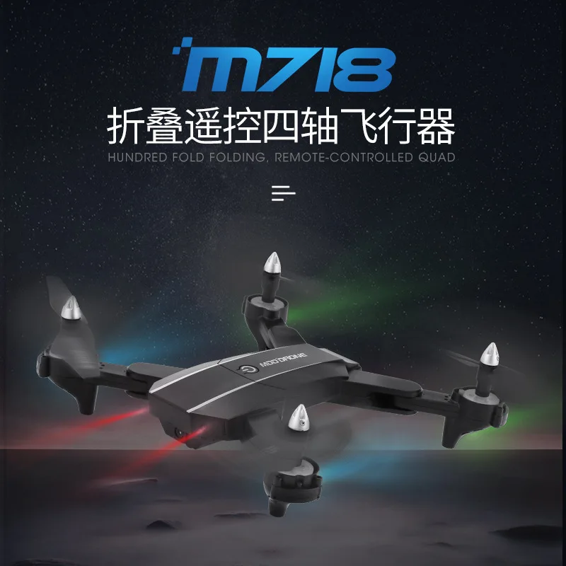 Mdodoo Folding Remote-control Four-axis Aircraft Modular Long Life Battery Pressure Set High Additive Wifi Aerial Photography
Mdodoo Folding Remote-control Four-axis Aircraft Modular Long Life Battery Pressure Set High Additive Wifi Aerial Photography