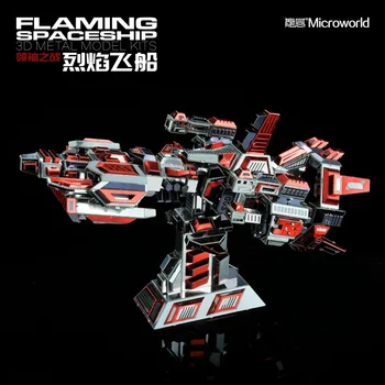 3D 3D metal puzzle flame spaceship aircraft warship model adult high difficulty assembly Toy Puzzle
3D 3D metal puzzle flame spaceship aircraft warship model adult high difficulty assembly Toy Puzzle