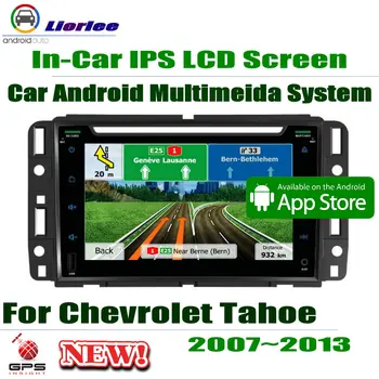 Car DVD Player For Chevrolet Tahoe 2007~2013 GPS Navigation Android 8 Core A53 Processor Radio BT SD USB AUX WIFI
Car DVD Player For Chevrolet Tahoe 2007~2013 GPS Navigation Android 8 Core A53 Processor Radio BT SD USB AUX WIFI