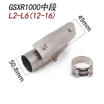 For GSXR1000 2005 2006 GSXR-1000 2012-2016 Motorcycle Stainless Steel Modified Exhaust Middle Link Pipe
For GSXR1000 2005 2006 GSXR-1000 2012-2016 Motorcycle Stainless Steel Modified Exhaust Middle Link Pipe