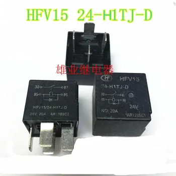 HOT DC24V relay HFV15 H1TJ-D DC24V With diode macro relay HFV4 24VDC 1H1SGD2 20A 4PIN
HOT DC24V relay HFV15 H1TJ-D DC24V With diode macro relay HFV4 24VDC 1H1SGD2 20A 4PIN