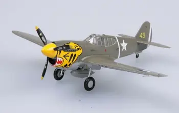 37272 1/72 Model EASY MODEL Plane P40E 11FS 343FG 1942 Propeller Fighter Bomber TH07594-SMT2
37272 1/72 Model EASY MODEL Plane P40E 11FS 343FG 1942 Propeller Fighter Bomber TH07594-SMT2