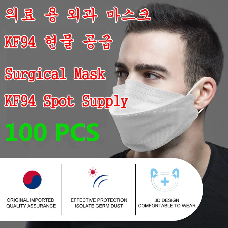 100PCS KF94 Face Mask 94% Filtration 3-Layer Protective Face Mask Mouth Face Mask Protection against Droplet Dust
100PCS KF94 Face Mask 94% Filtration 3-Layer Protective Face Mask Mouth Face Mask Protection against Droplet Dust