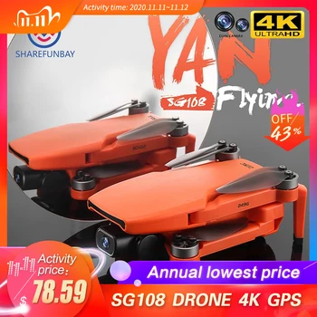 SG108 drone 4k HD 5G WiFi GPS dron brushless Motor FPV drone flight for 25 min rc distance 1km rc quadcopter vs ex5 drone
SG108 drone 4k HD 5G WiFi GPS dron brushless Motor FPV drone flight for 25 min rc distance 1km rc quadcopter vs ex5 drone