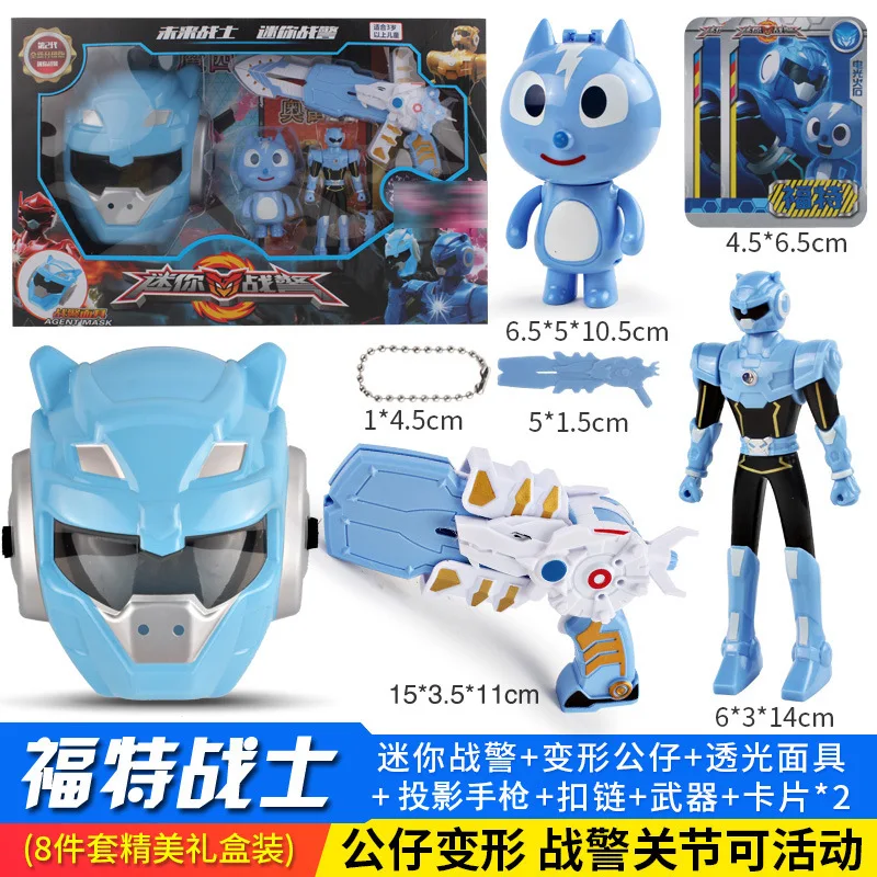 Mini Cops Impossible Toy Set Music Light Projection Transformation Light Gun Children Transformation Toy