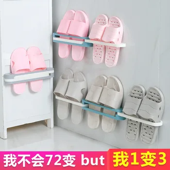 Online Celebrity Free Punched Bathroom Folding Shoe Rack Toilet Variation Three Wall Hangers Drag Shoe Rack Wall Shoe Storage Us
Online Celebrity Free Punched Bathroom Folding Shoe Rack Toilet Variation Three Wall Hangers Drag Shoe Rack Wall Shoe Storage Us