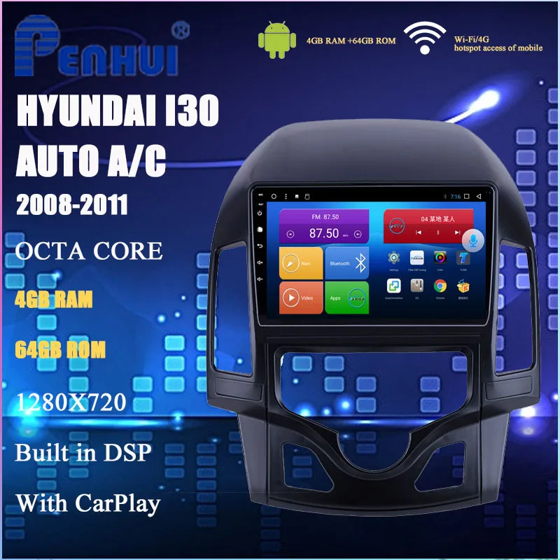 Автомобильный DVD для Hyundai I 30 ( 2008 2011) Радио Мультимедиа Видео плеер навигация GPS