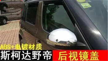 for Volkswagen Sharan 2012-2019 ABS Chrome Rearview mirror cover Trim/Rearview mirror Decoration Car styling
for Volkswagen Sharan 2012-2019 ABS Chrome Rearview mirror cover Trim/Rearview mirror Decoration Car styling