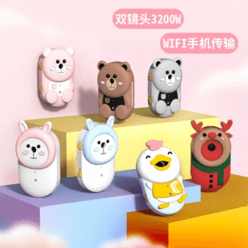 Cross-Border New Children's Cartoon Camera Small SLR WiFi Digital Camera Sports Dual Camera Gift Toys
Cross-Border New Children's Cartoon Camera Small SLR WiFi Digital Camera Sports Dual Camera Gift Toys
