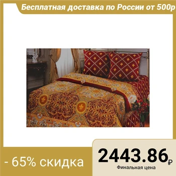 Bed linen Euro Artpostel Premium "Tsarsky", 200x217cm, 220x240cm, 70x70cm 2pcs, coarse calico
Bed linen Euro Artpostel Premium "Tsarsky", 200x217cm, 220x240cm, 70x70cm 2pcs, coarse calico