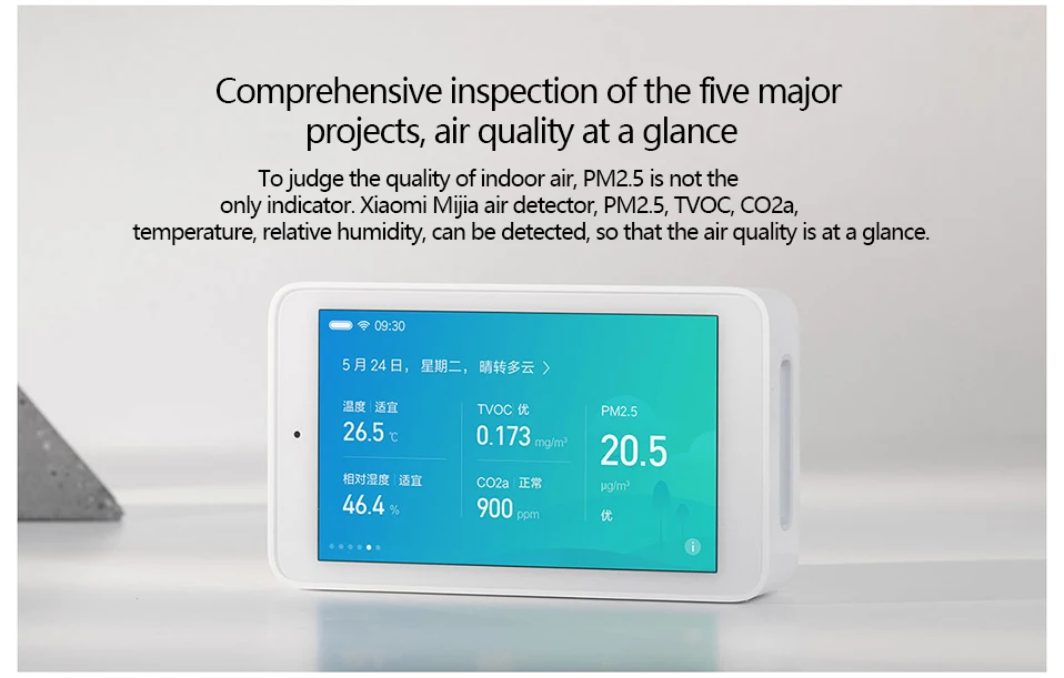 Xiaomi Air Quality Monitor — Xiaomi-pad.ru