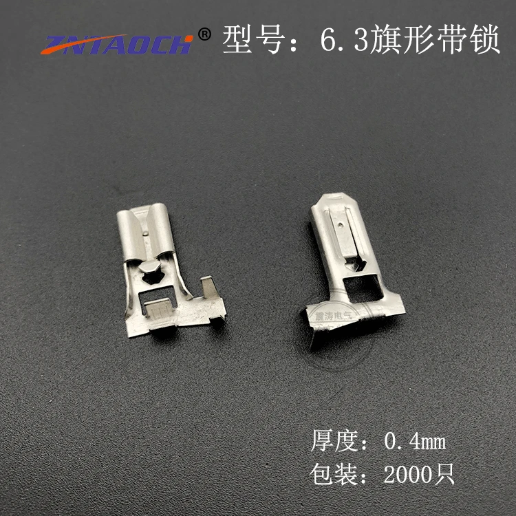 6.3 Flag Lock Elbow Hook Switch Curved Legs Self-Locking Lock Pluggable Cold Pressing Terminal Connector Assembly 250
6.3 Flag Lock Elbow Hook Switch Curved Legs Self-Locking Lock Pluggable Cold Pressing Terminal Connector Assembly 250