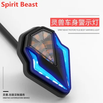 Spirit beast turn signal fittings indicator motorcycle 12VLED daytime running light motorbike Universal lighting Signal light 
Spirit beast turn signal fittings indicator motorcycle 12VLED daytime running light motorbike Universal lighting Signal light
