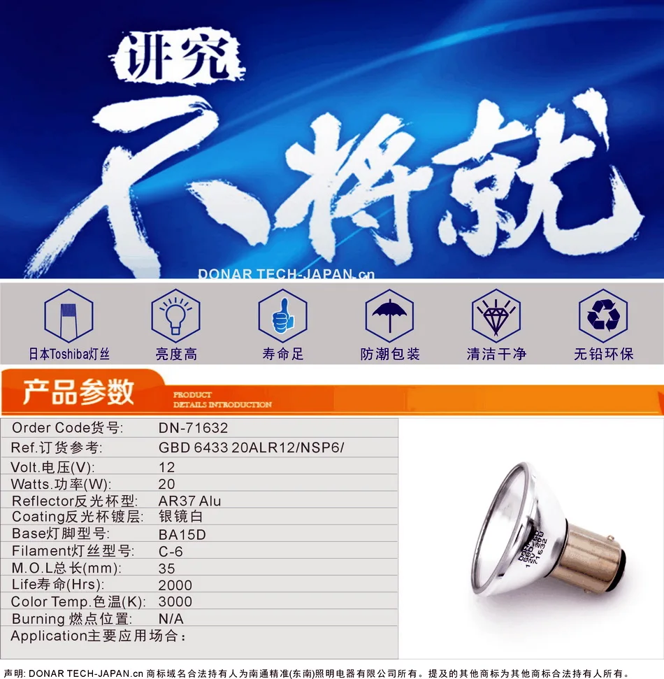 01-GBD详情-950X